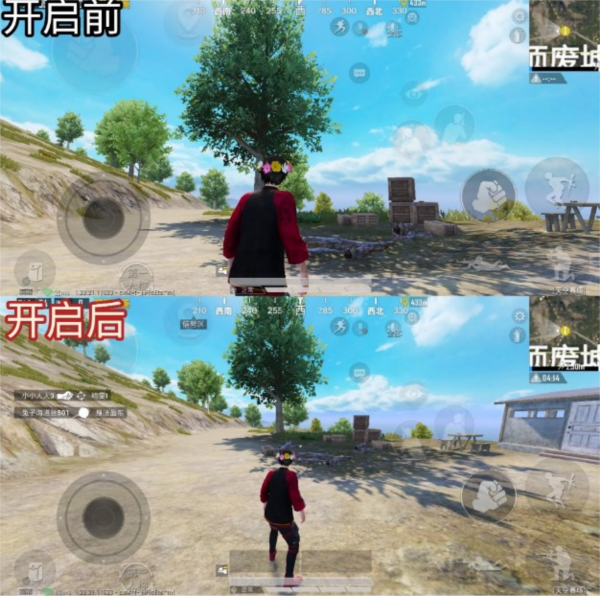 北幕工具箱画质助手官方版截图3