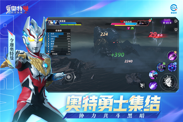 刀疤传奇23版本截图5