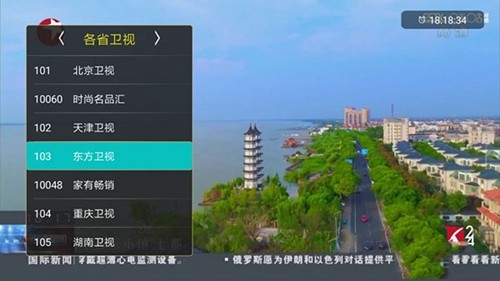 橙色直播app官方版截图2