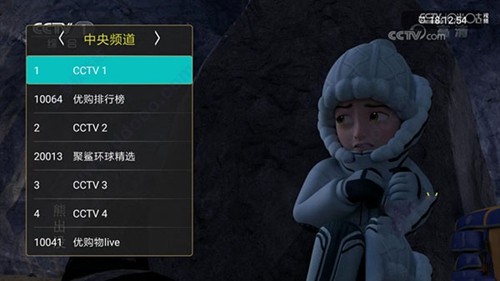 橙色直播app官方版截图3