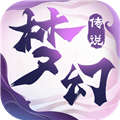 梦幻传说v7.3.0