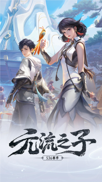 王者荣耀土耳其版本截图1