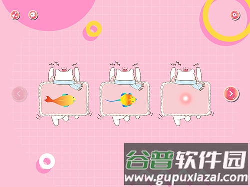 逗猫玩具截图1