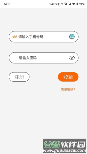 Hohem Pro 安卓版截图3