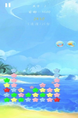 天天消除小星星官服截图3