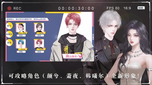 女神自救攻略截图1