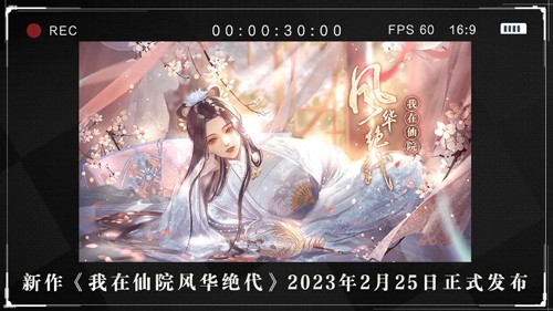 女神自救攻略截图2