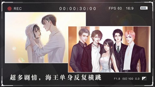 女神自救攻略截图3