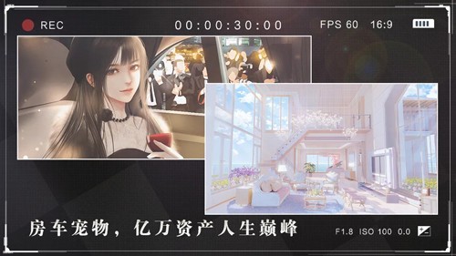 女神自救攻略截图4