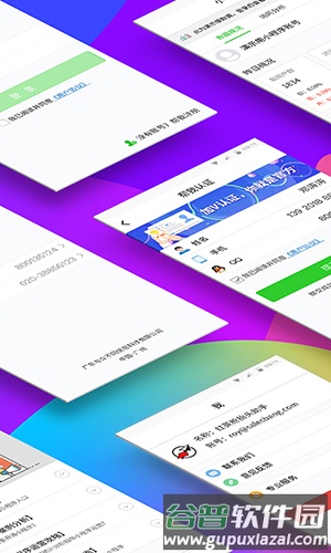 微信小程序助手app截图2