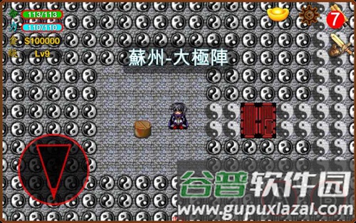 侠客英雄传3手机版截图1