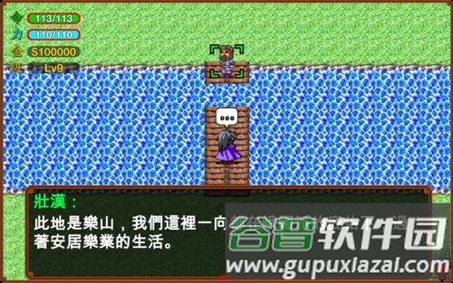 侠客英雄传3手机版截图2