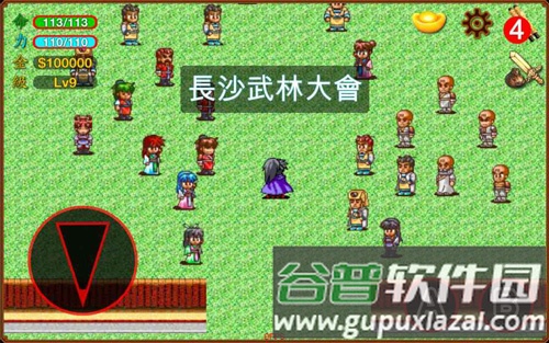 侠客英雄传3手机版截图3