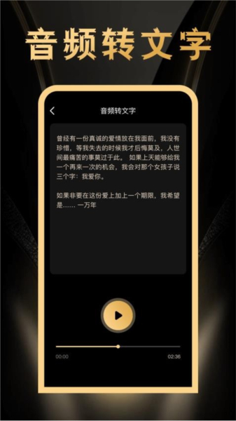 鸣响app截图3