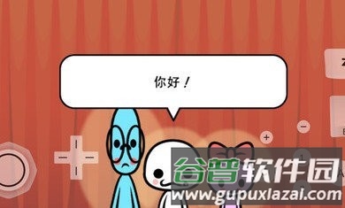 节奏天国移植版截图2