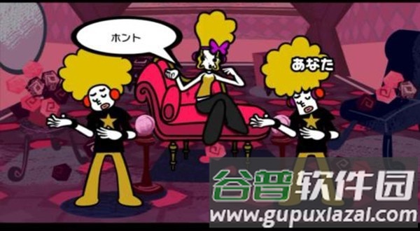 节奏天国移植版截图3