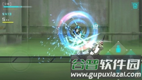 艾希截图1