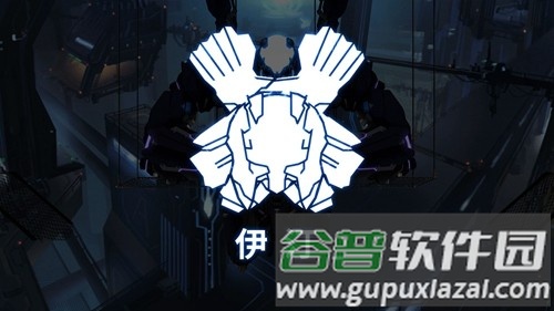 艾希截图2