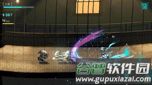 艾希截图3