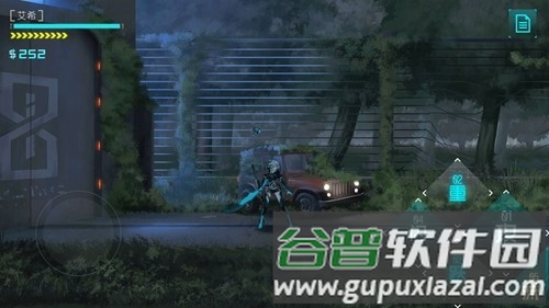 艾希截图4