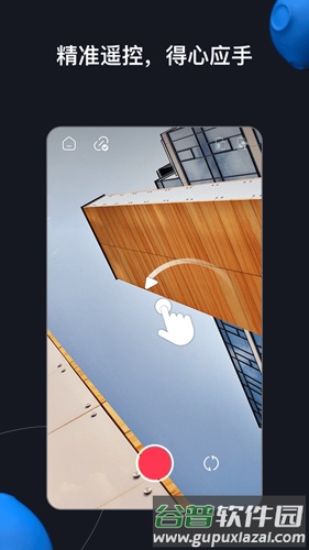 ZY Remoapp截图2