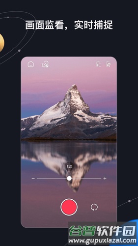 ZY Remoapp截图3