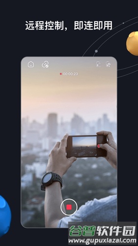 ZY Remoapp截图4