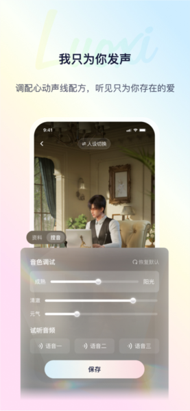 络希app截图1