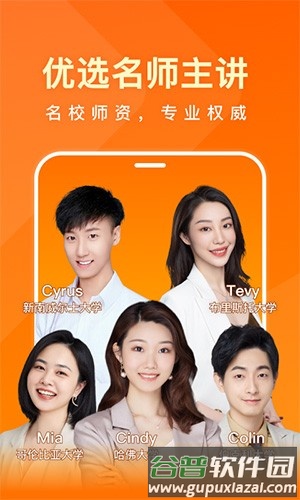 一点英语安卓版截图1