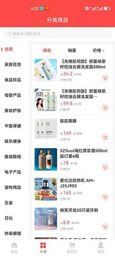 二五数字生活APP截图1