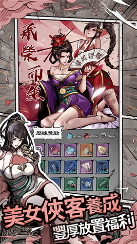 吾邪官方版截图2