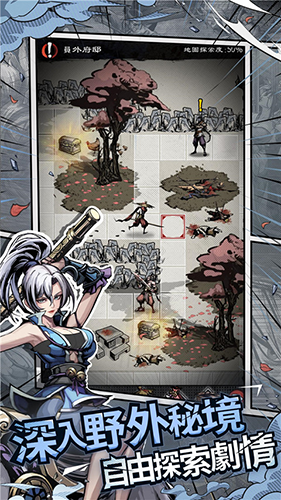 吾邪官方版截图4