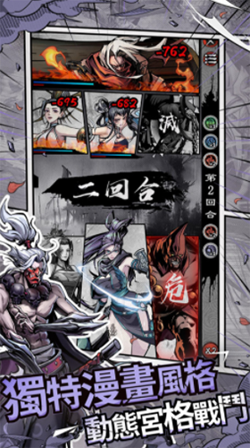 吾邪官方版截图5