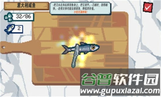 钓鱼大师模拟刮鳞大师最新版截图1