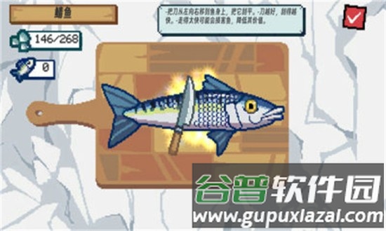 钓鱼大师模拟刮鳞大师最新版截图2