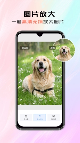 米象抠图app截图4