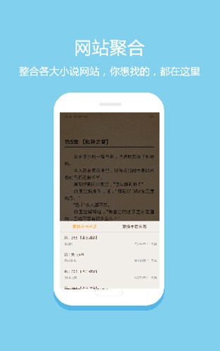 微微免费阅读最新版截图1