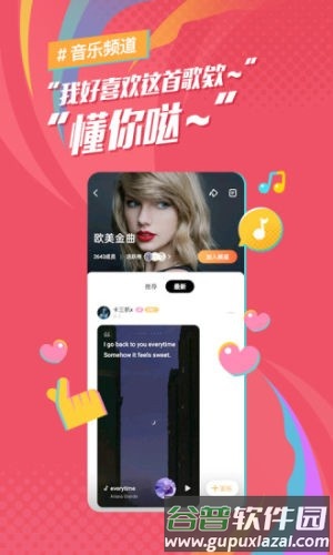 麦田音乐网app最新版截图3