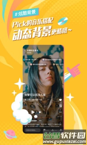 麦田音乐网app最新版截图4