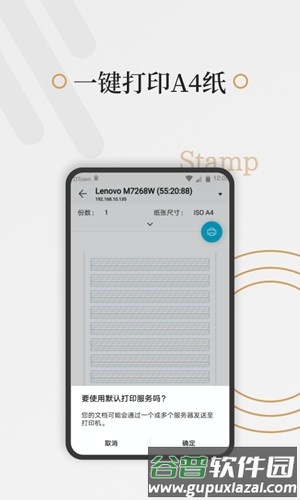 好多纸免费版截图5