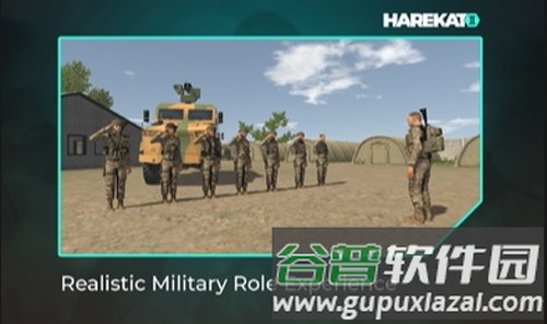 操控2在线版中文截图3
