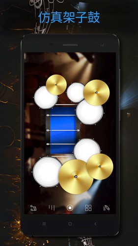 Drum Master最新版截图1