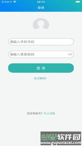 冀教学英语冀教版截图1