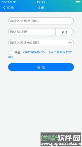 冀教学英语冀教版截图2