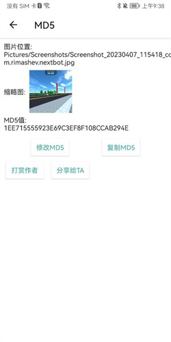 视频MD app截图3