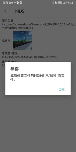 视频MD app截图4