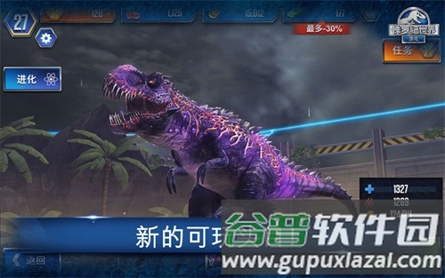 侏罗纪世界2025年最新版本截图1