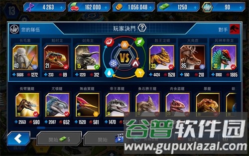 侏罗纪世界2025年最新版本截图5