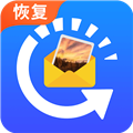 相册恢复大师appv5.6.0