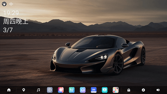 布丁UI车载桌面最新版本截图2